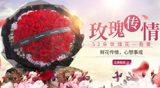 海南儋州市光村镇鲜花速递